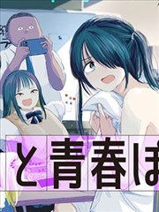 古惑仔漫画免费完整版 第1卷人在江湖封面