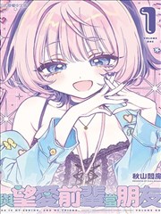 古惑仔漫画免费完整版 第1卷人在江湖封面