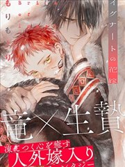 古惑仔漫画全集 第2卷龙争虎斗封面