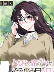 古惑仔漫画免费完整版 第7卷九龙冰室封面