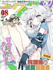 古惑仔漫画免费完整版 第11卷太子风云封面