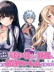 古惑仔漫画全集 第12卷江湖最后的日子封面